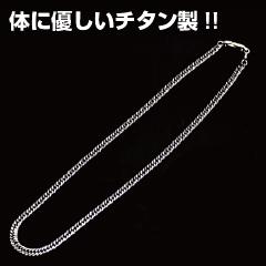 四天王薬局｜ご利用ガイド